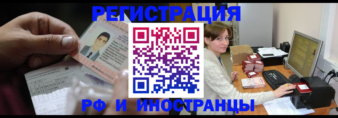регистрация для школы в Кохме