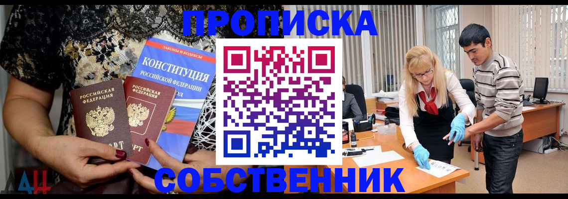 форма 3 в Кохме